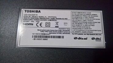 Aksesoari za TV i video: Toshiba 55V6763 u delovima: 17IPS72 Power supply board 17WFM07 WiFi — 1