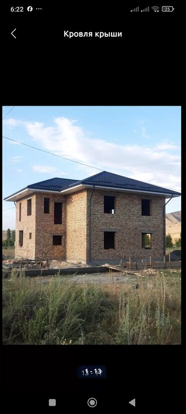 Кровля крыши: Кровля крыши — 31