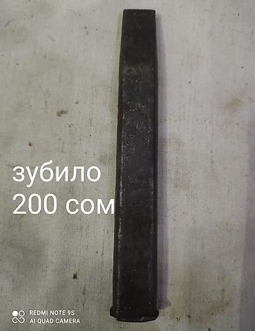 Другие инструменты: Молотки, СССР, в отличном состоянии, б/у. - 300 с /шт окончательно — 6