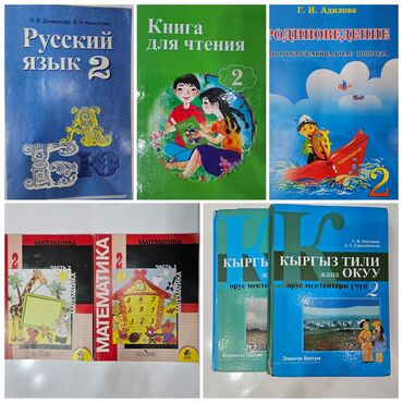 клетчатая рубашка: Балдар топиги, көйнөк, түсү - Жашыл, Колдонулган