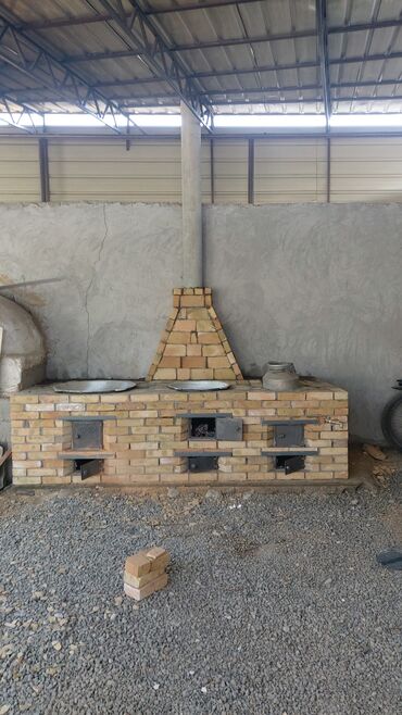 Очок: Очок курабыз — 9