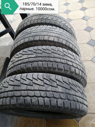 Шины: Шины 185 / 70 / R 14, Зима, Б/у, Комплект, Легковые, Япония, Bridgestone