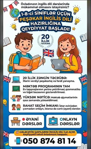 Xarici dil kursu, İngilis dili, Uşaqlar üçün, Abituriyentlər üçün
