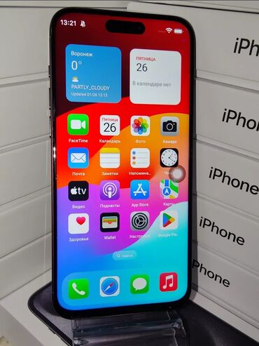 продажа айфонов: IPhone 15 Pro