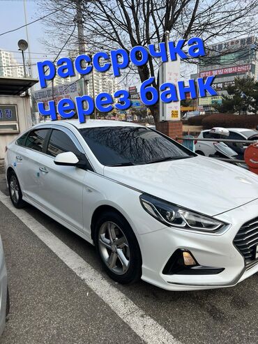 Hyundai: Hyundai Sonata: 2018 г., 2 л, Автомат, Газ, Седан