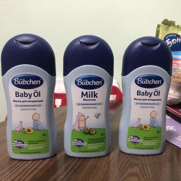 машинки для детей большие: Bubchen масло и молочко (молочка больше половины) масла новые