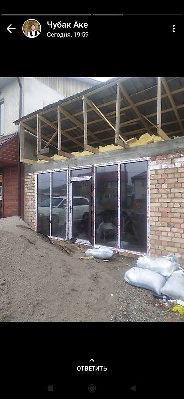 Бронированные двери на заказ: Окно двери витражи окна двери витражи окна двери витражи окна двери — 4