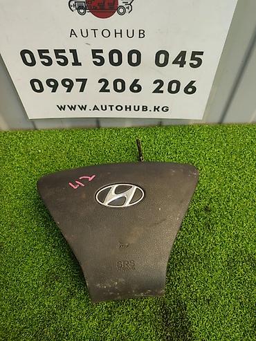 Подушка безопасности Hyundai Б/у, Оригинал, Корея at lalafo.kg Подушка безопасности Hyundai Б/у, Оригинал, Корея