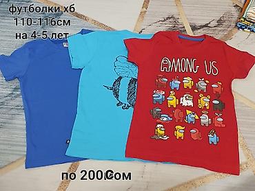 Топы и рубашки: Рубашка — 2