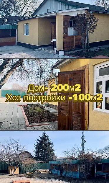 Продажа коттеджей и домов: Продаётся дом в «золотом квадрате» Чолпон-Аты. Вторая линия от трассы — 5