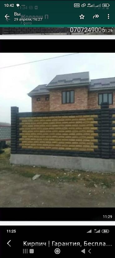 Пескоблок: Пескоблок пескоблок пескоблок малыш рваный пескоблок — 5