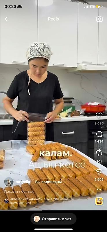 Кондитерские изделия, сладости: Вафельные трубочки «Калам» с начинкой - Домашние вафельные трубочки — 1