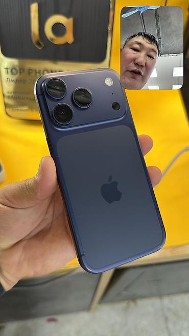 IPhone 17 Pro, Б/у, 256 ГБ, Коробка, 92 %