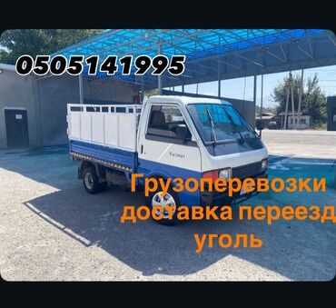 генератор бензиновый аренда: Грузовые перевозки на малотоннажном бортовом автомобиле. Услуги: -