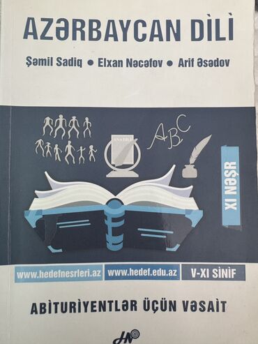 Tədris ədəbiyyatı: Dərs vəsaiti və test topluları dəsti - İnformatika – Faiq Məmmədov — 9