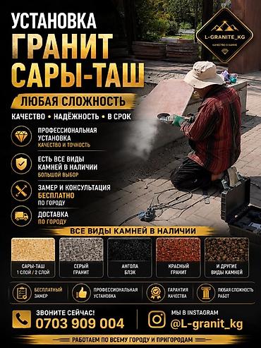 6 жылдан ашык тажрыйба lalafo.kg да 6 жылдан ашык тажрыйба