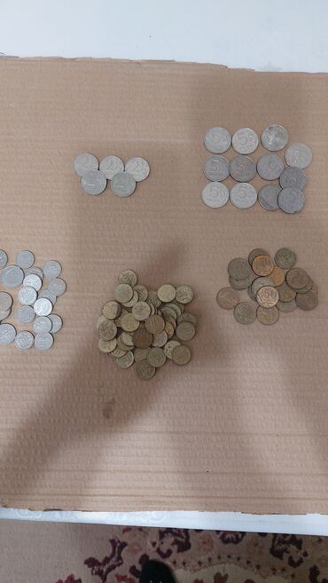 Монеты: Набор разменных монет России разных номиналов и лет выпуска. Состав — 3