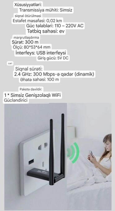 wifi adapter qiymeti: Vayfay mesafe uzadan 100 metre kimi meaafeni genislendirir sureti 300