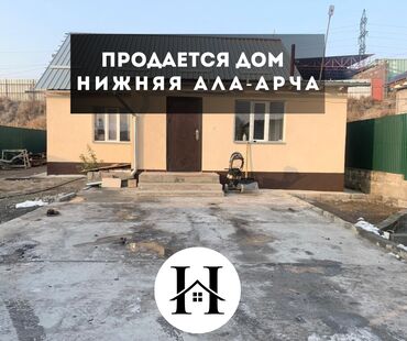 продаю дом селекция: Дом, 80 м², 4 комнаты, Агентство недвижимости