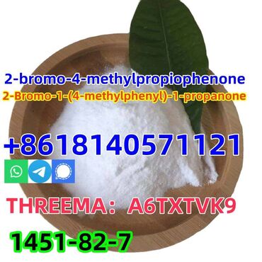 Germany warehoue 2-bromo-4-methylpropiophenon CAS 1451-82-7 Russia