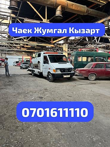 кабина на спринтер: С лебедкой — 1