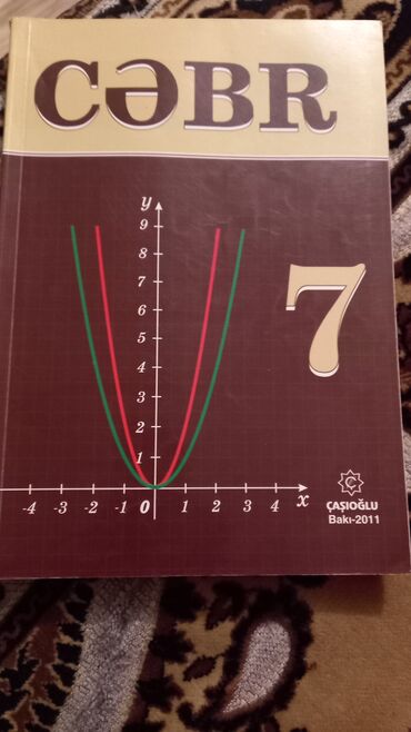 5 ci sinif tarix kitabı: 7 ci sinif riyaziyyat kitabı. 5 manat təzə