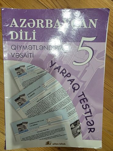 Tədris ədəbiyyatı: Məktəb və imtahan hazırlığı üçün geniş kitab dəsti Tərkib: - — 7