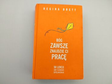 Книжки: Книга, жанр - Навчальний, мова - Польська, стан - Хороший