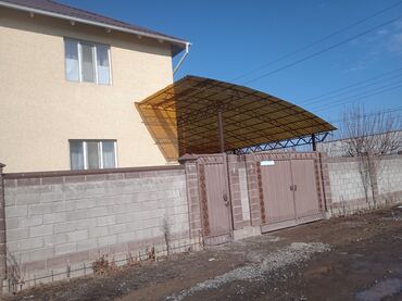 Сварка: Сварка | Заборы, оградки, Навесы Высотные работы, Гарантия, Демонтаж — 5