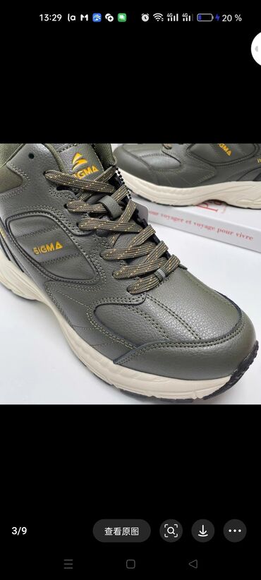 Кроссовки и спортивная обувь: Кроссовки. Натуральная кожа.Размеры 40.41.43.44.45 — 6