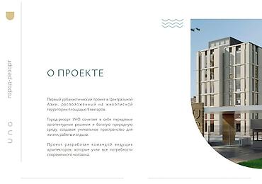 uno city: 1 комната, 21 м², Элитка, 2 этаж, ПСО (под самоотделку) — 4