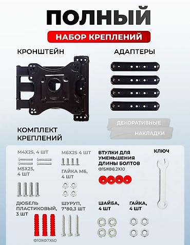 v mount: Кронштейн для телевизора и монитора поворотно-наклонный от14до55дюймов — 3