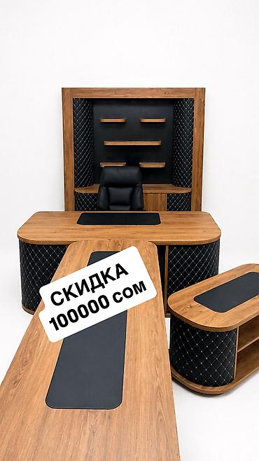 Офисные столы: Комплект офисной мебели, Новый, Кресло, В рассрочку, Дерево, Бесплатная доставка, цвет - Черный — 1