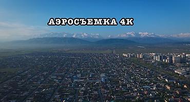 ipad 2017: 🚁 АЭРОСЪЁМКА ОБЪЕКТОВ НА DJI MINI 5 PRO 💰 СЪЁМКА — 1