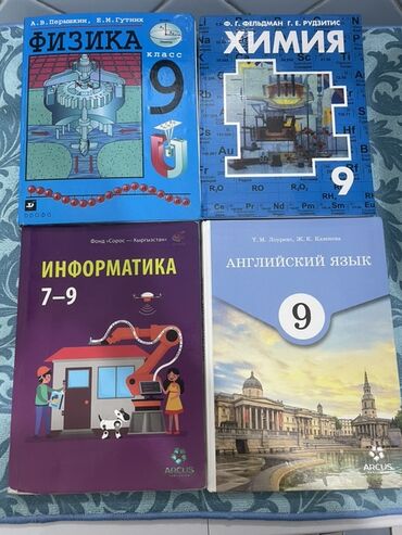 тарых 11 класс китеп: Предлагается комплект учебников, предназначенных для учащихся 9 класса