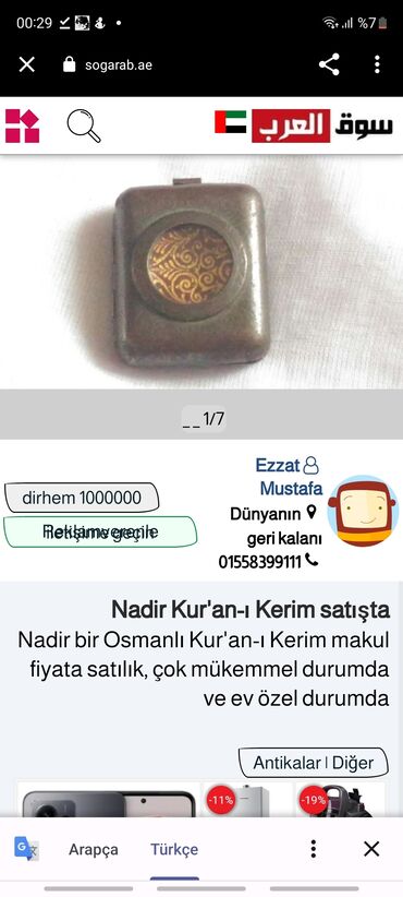 mətbəx əşyaları: 1600ci illere aid minyatur Quran kitabidir.Sadece 7-8 nusxesi oldugu