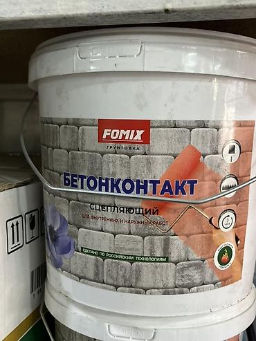Грунтовка FOMIX «Бетонконтакт», сцепляющая. Назначение: - Повышение