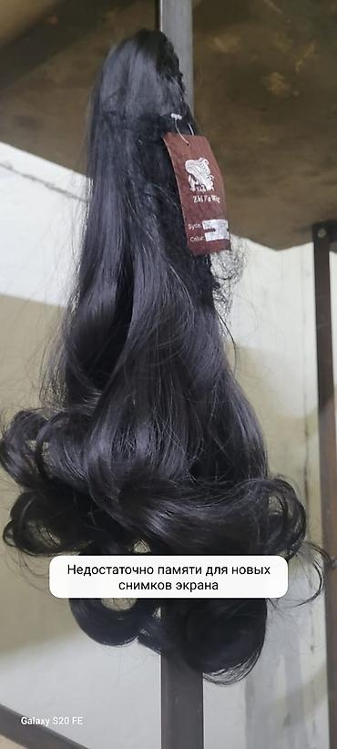 Другое: Акция,хвосты,парики,трессы,волосы нар,аро,шиоы,косы из натуральых — 3