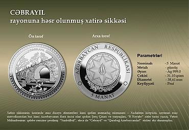 karabağ karavan: 5 2021 год, Серебро, Состояние: Отличное — 6