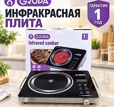 тостер гриль: Инфракрасная настольная плита - Бренды на выбор: YERHAM и GROPA — 3