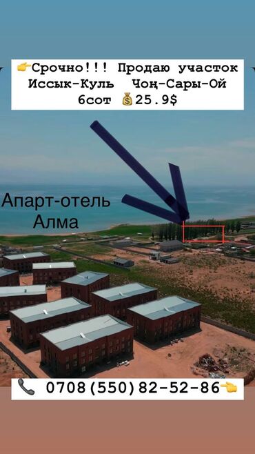 эмарк жибек жолу: Для бизнеса, Генеральная доверенность