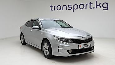 Kia: Kia K5: 2016 г., 2 л, Автомат, Газ, Седан — 2