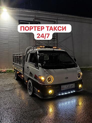 Буйрутма берүү Хендай портер, Курулуш таштандыларын чыгаруу, Жүк ташуучу жумушчусу менен