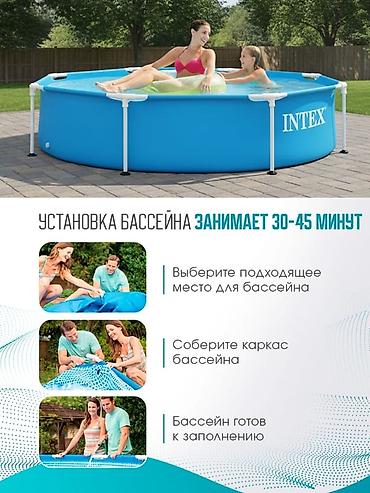 Бассейны: 244/51см. Бассейн каркасный INTEX 28205, голубой, круглый, 1828л — 8
