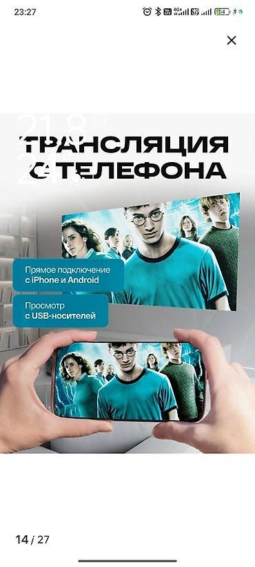 ночной проектор: Профессиональный проектор 4K Ultra HD с автофокусом - Кинотеатр у вас — 9