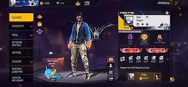 Значки: Аккаунт Free Fire Характеристики: - Ник: Baki, язык интерфейса — 1