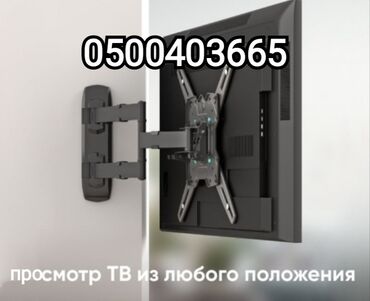 Установка телевизоров: Крепление для телевизора поворотно-наклонный от32до65дюймов (продажа и — 5