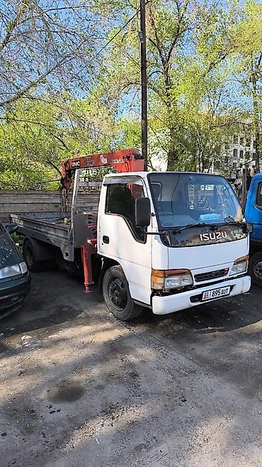 суппорд ман: Манипулятор, Isuzu — 3