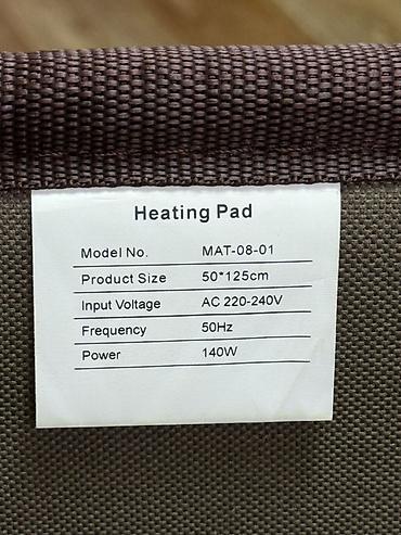 Массажеры и массажные аксессуары: Массажер Коврик, Все тело — 7