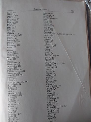 Kitablar və jurnallar: Книга нейрохиррухгия kitab rus dilindədi 755 səhifədən ibarətdir — 2